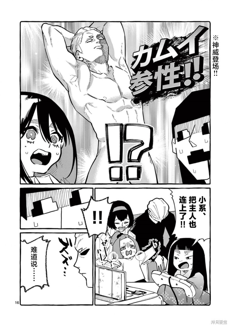 第16页