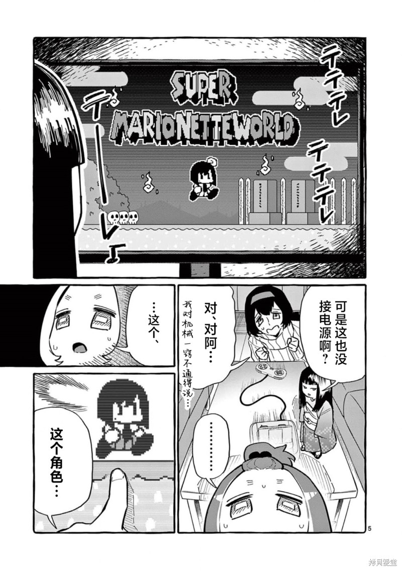 第5页