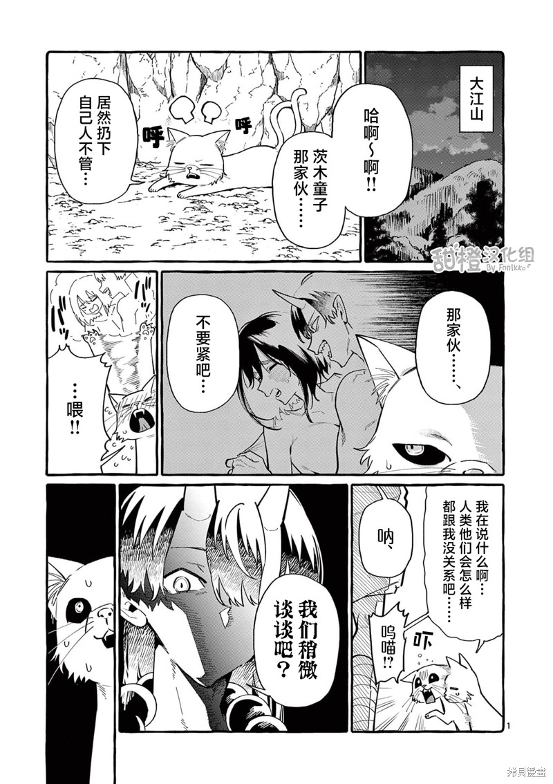 第1页
