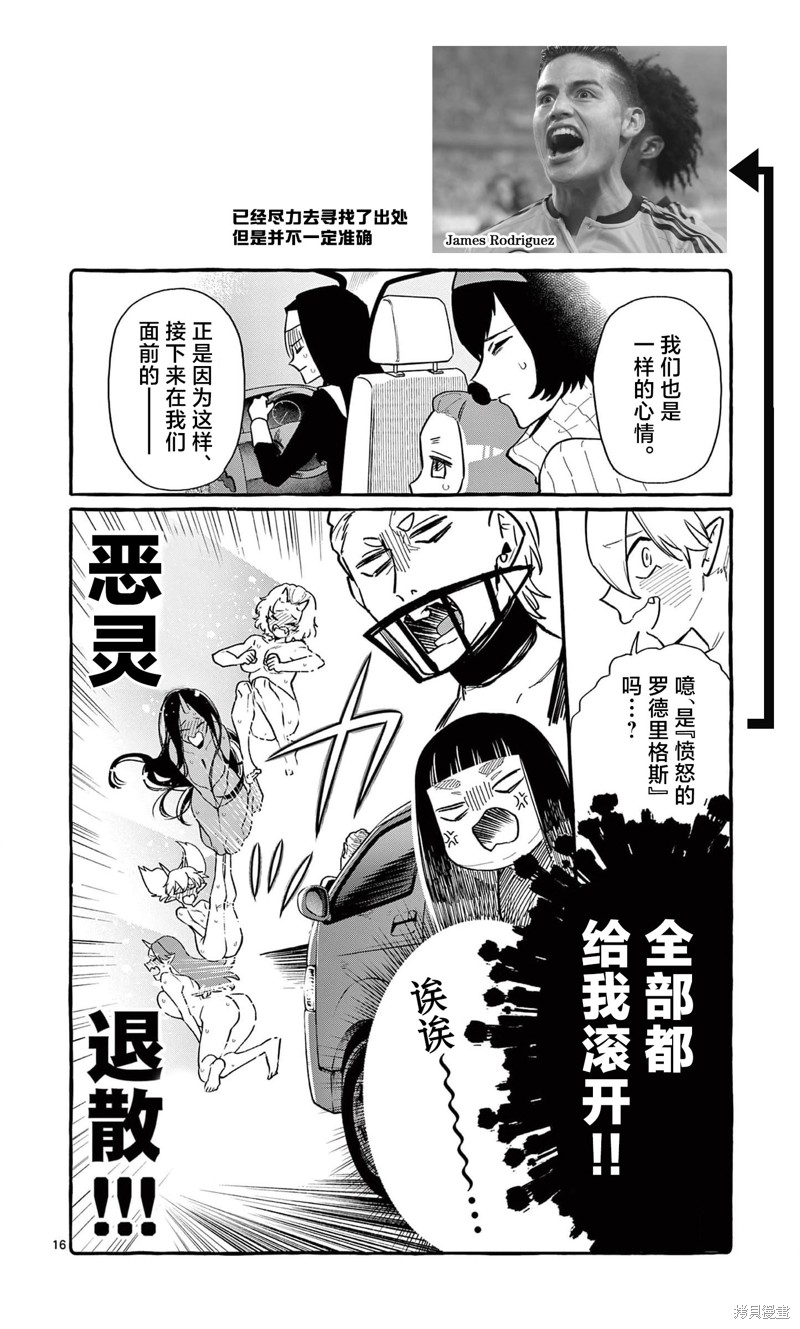 第16页