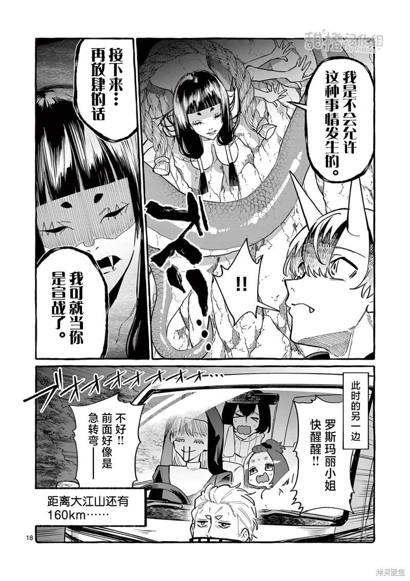 第18页