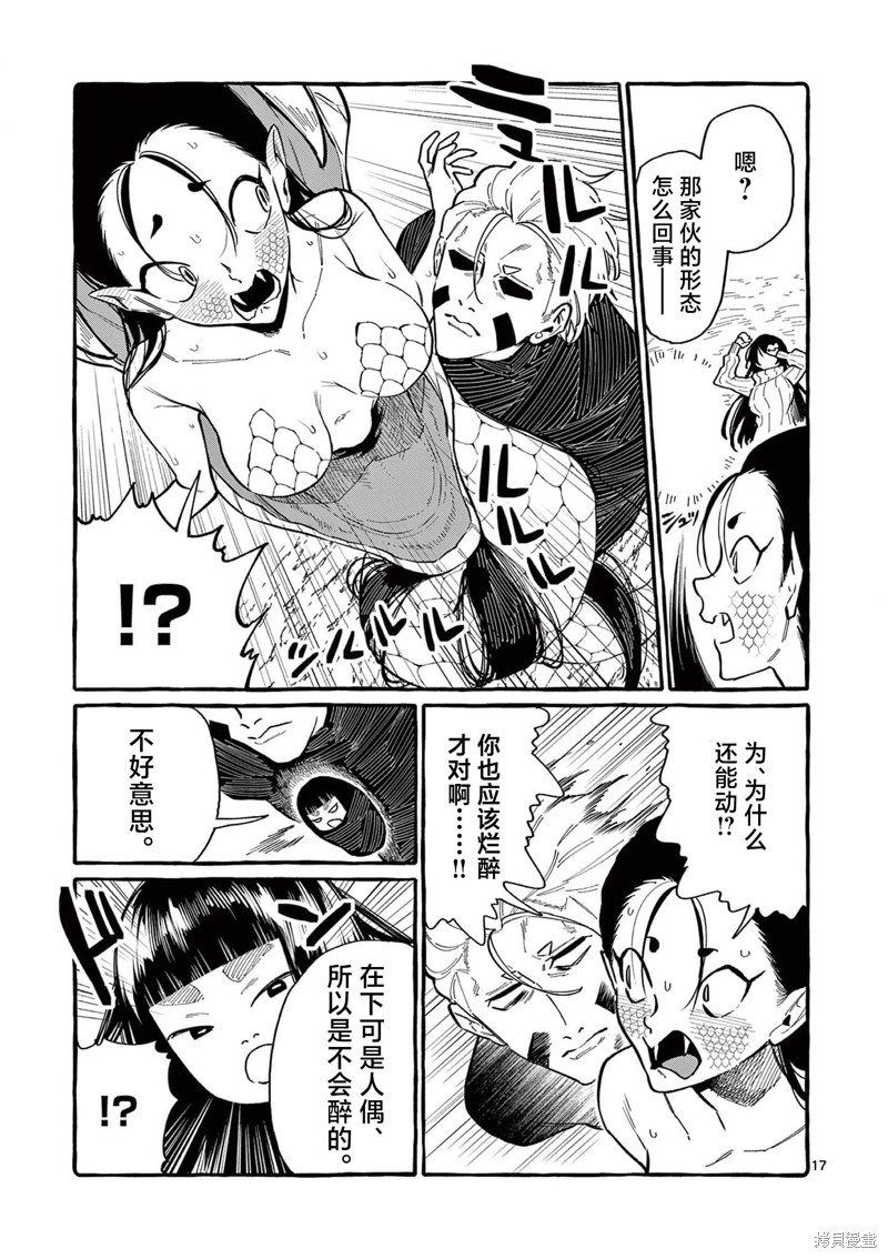 第17页