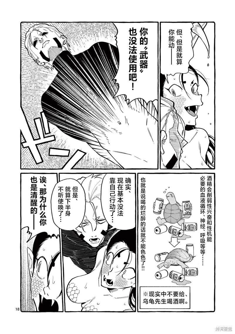 第18页