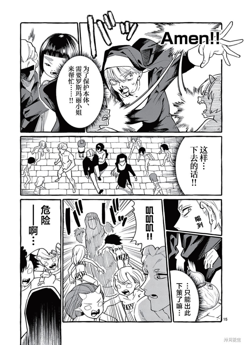 第15页