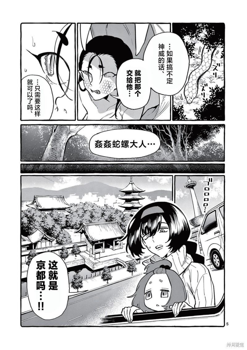 第5页