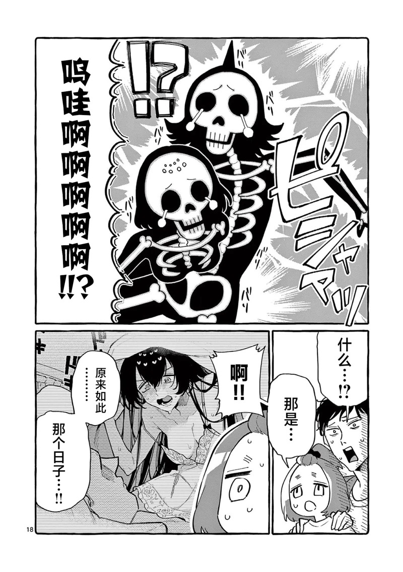 第18页