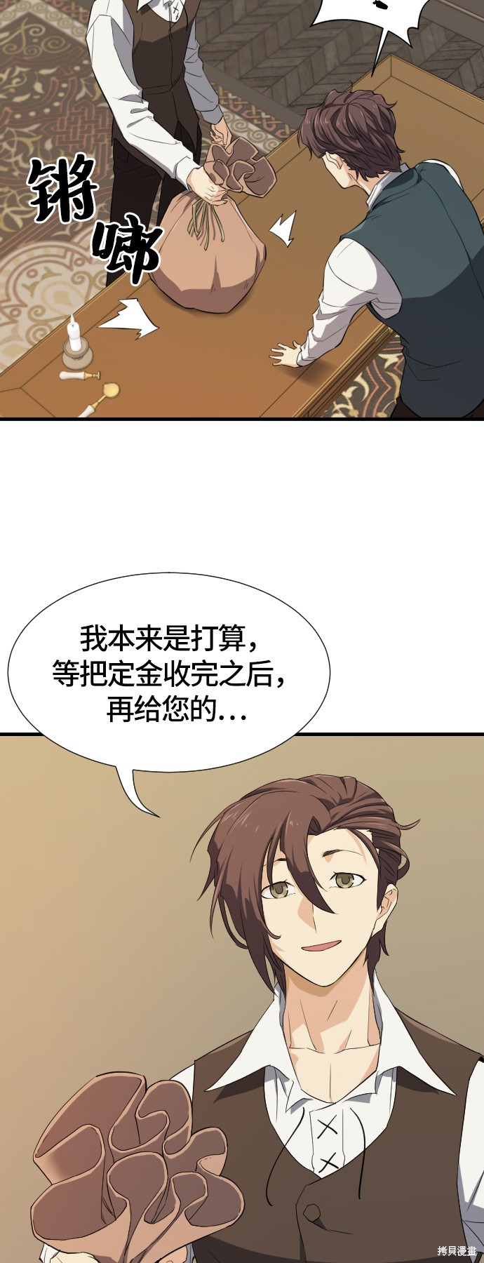 第72页