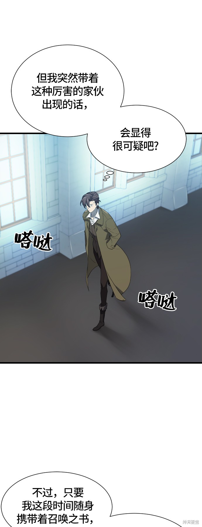 第43页
