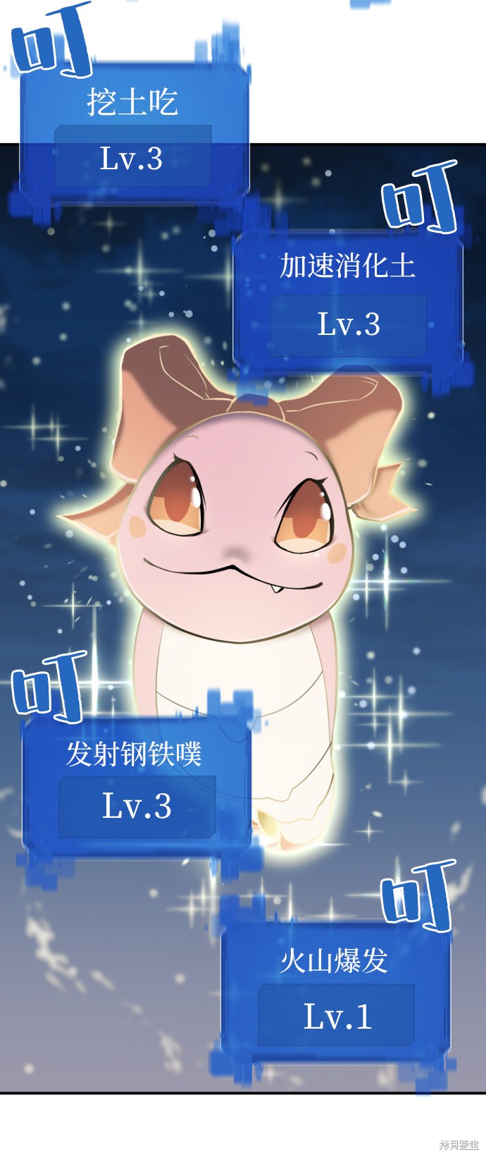 第73页