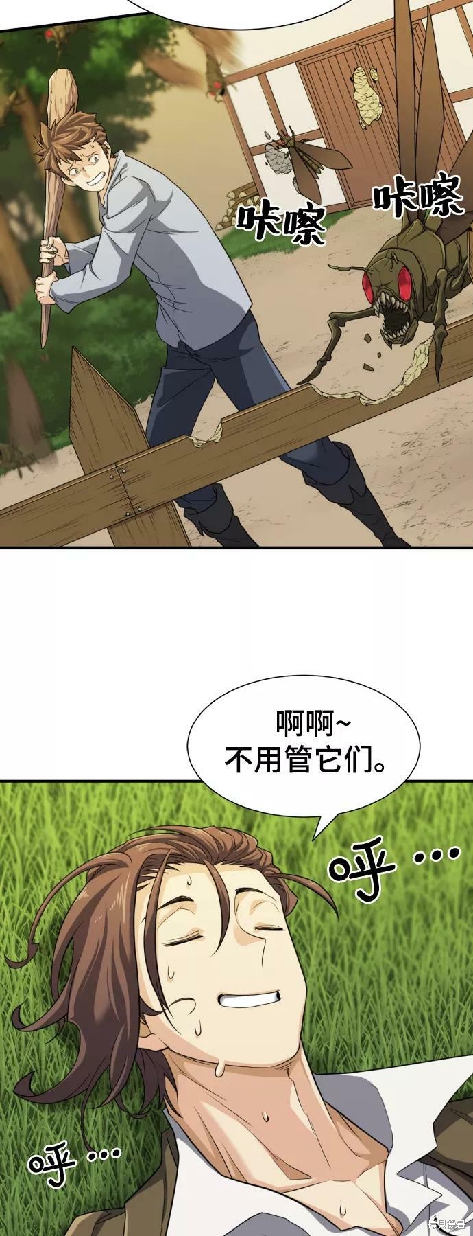 第67页