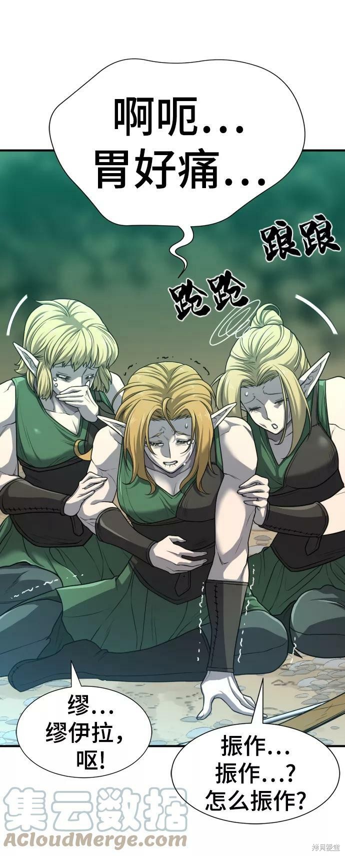 第71页