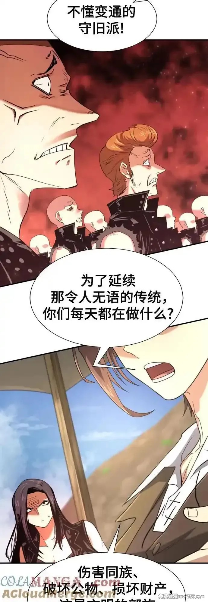 第54页