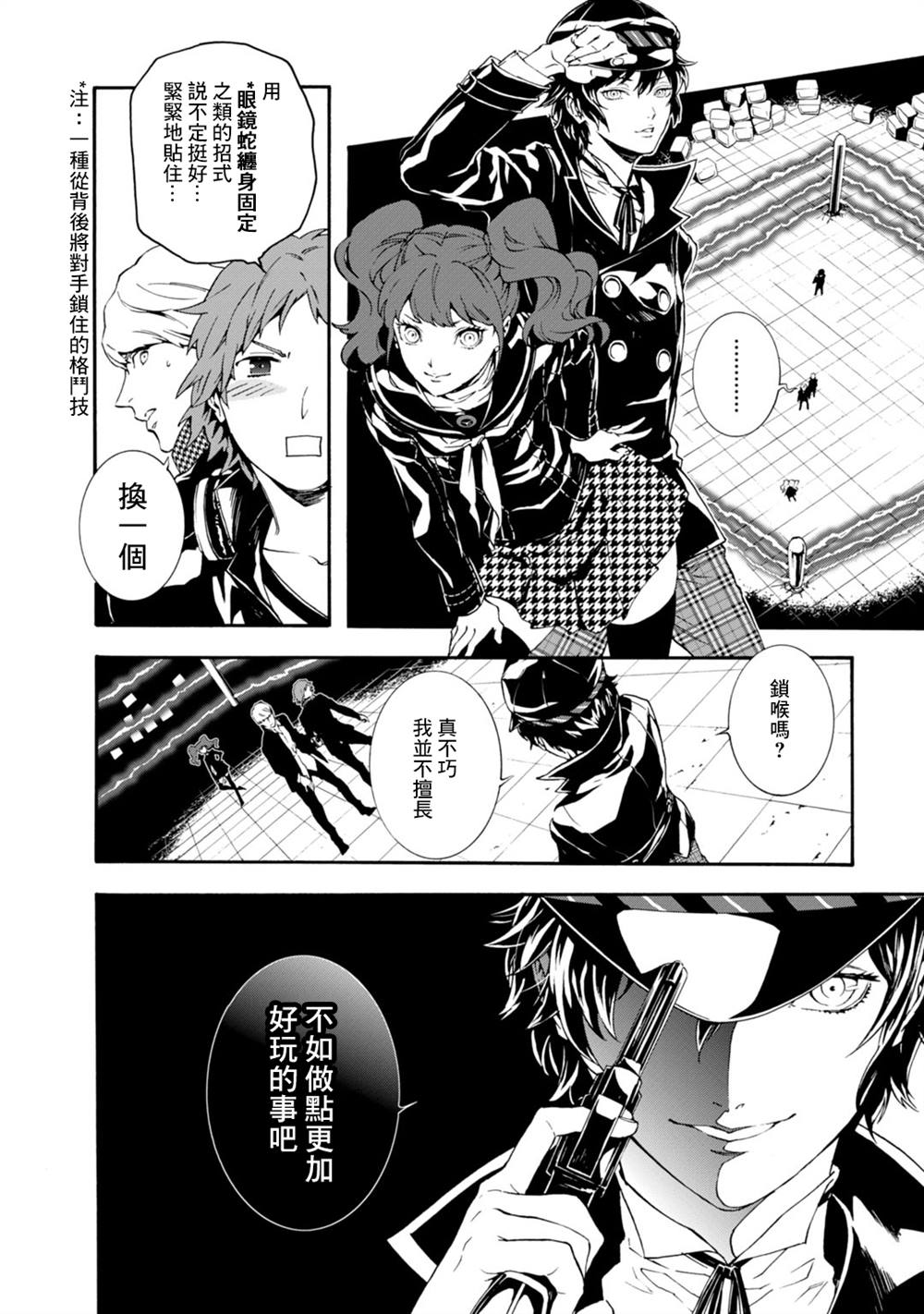 第26页