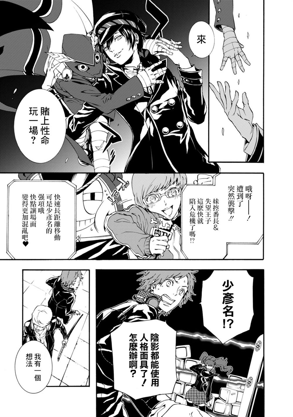 第29页