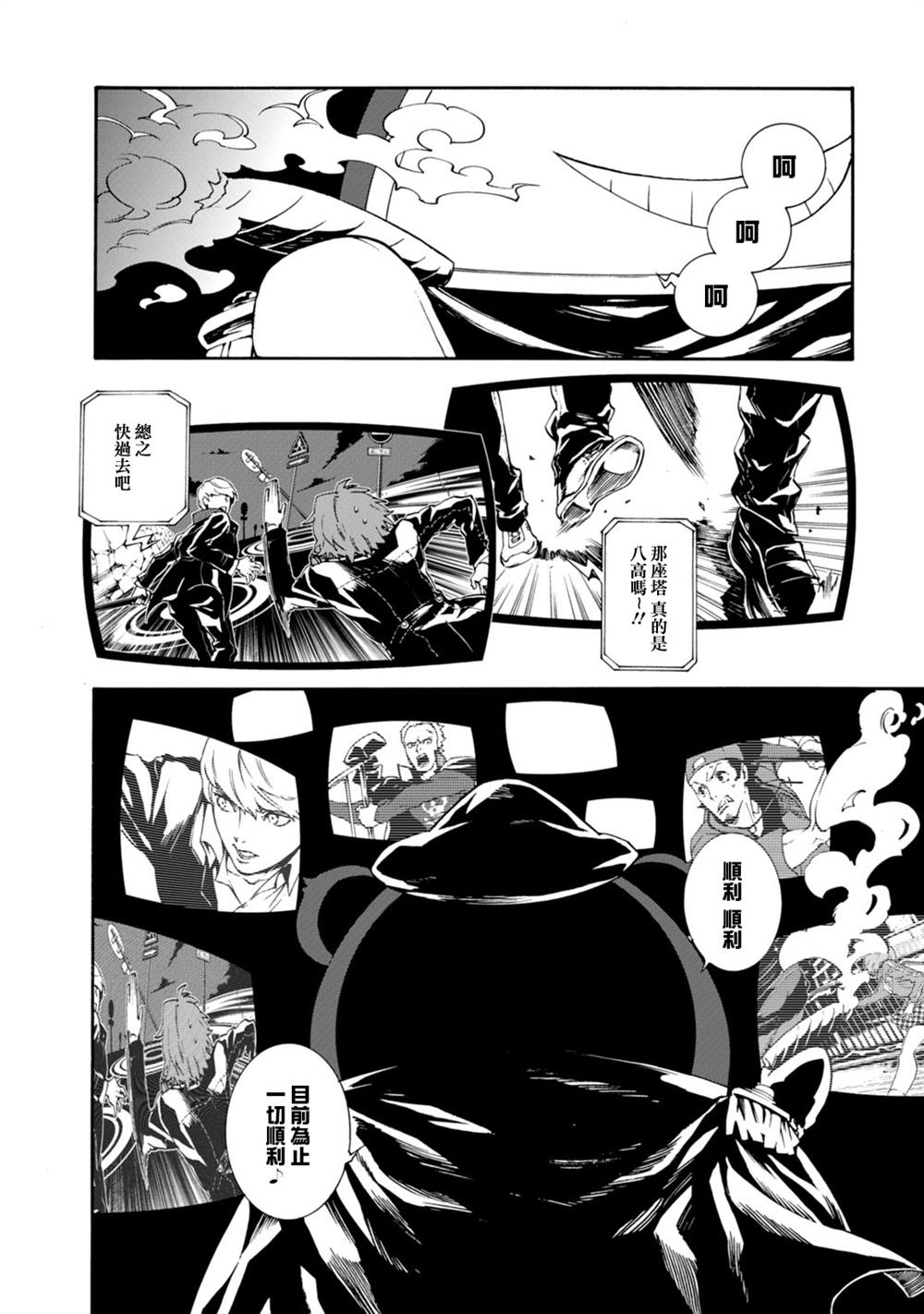 第21页