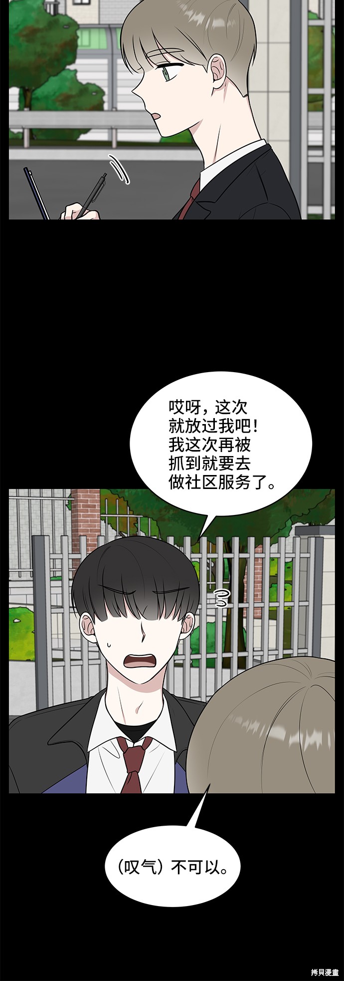 第47页