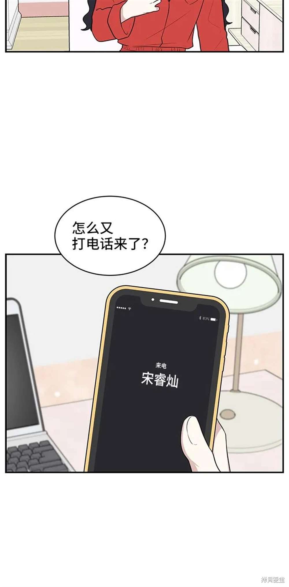 第46页