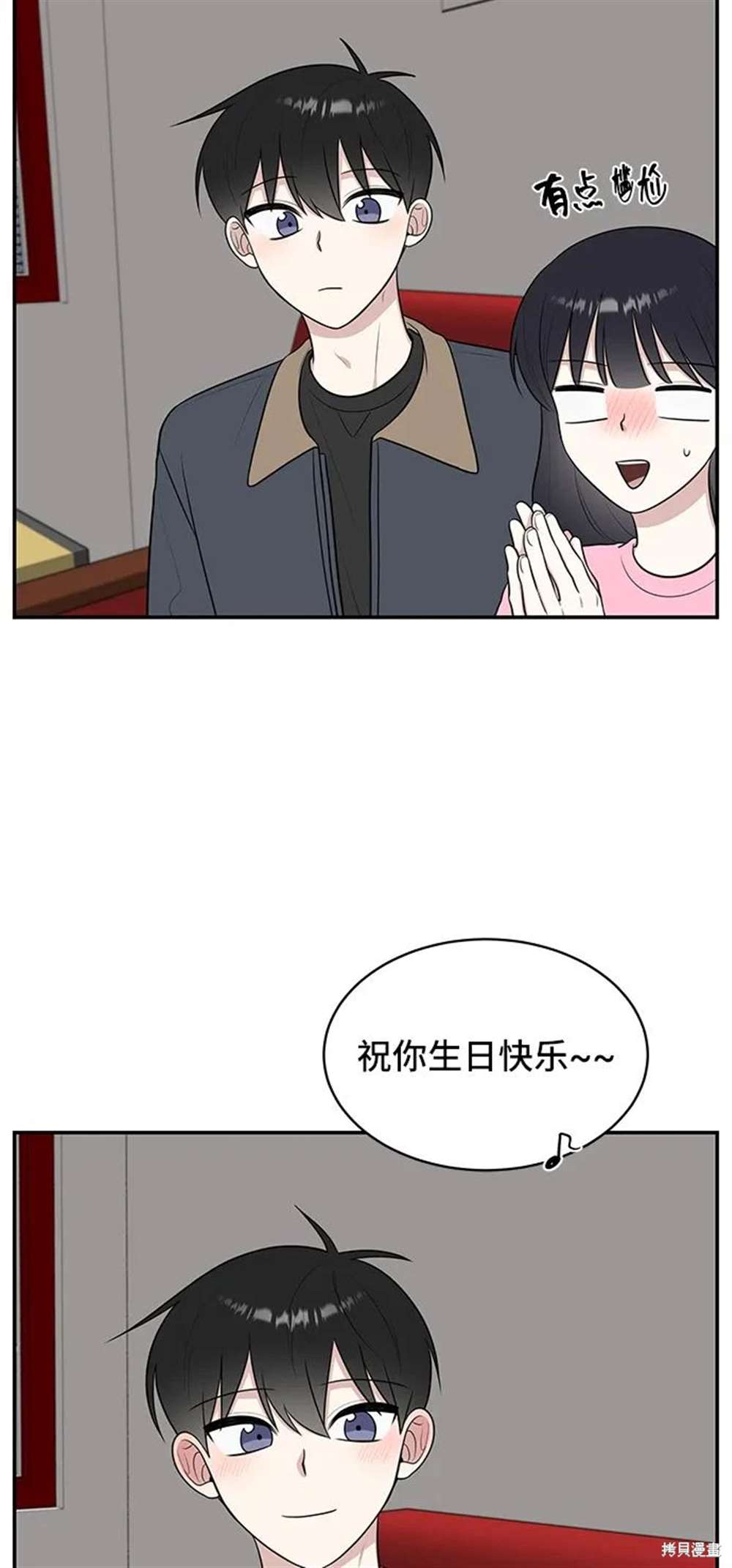 第63页