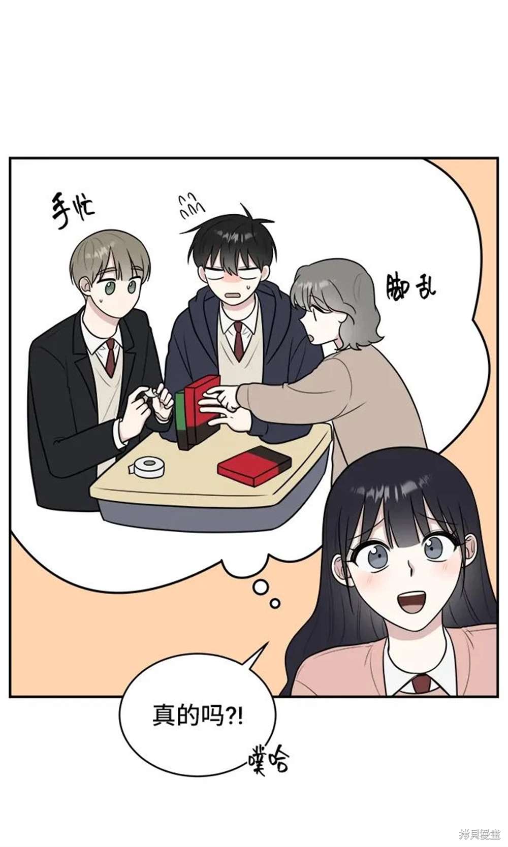 第81页