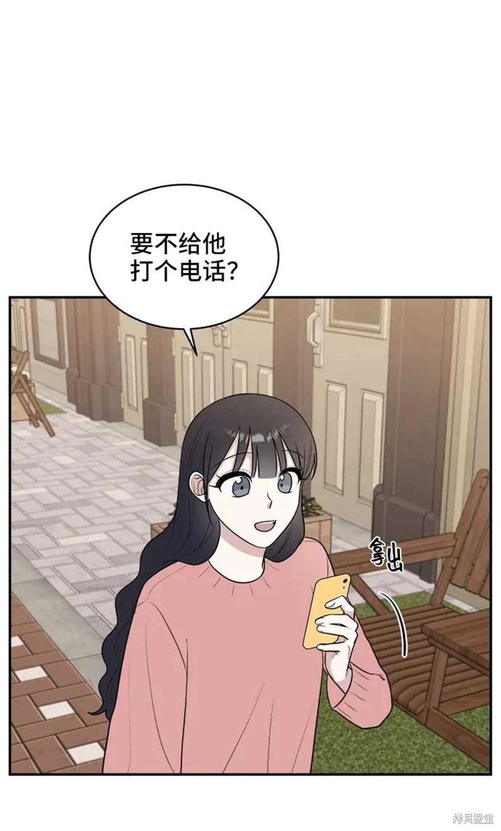 第61页