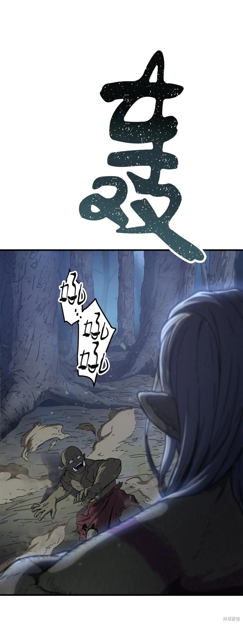 第111页
