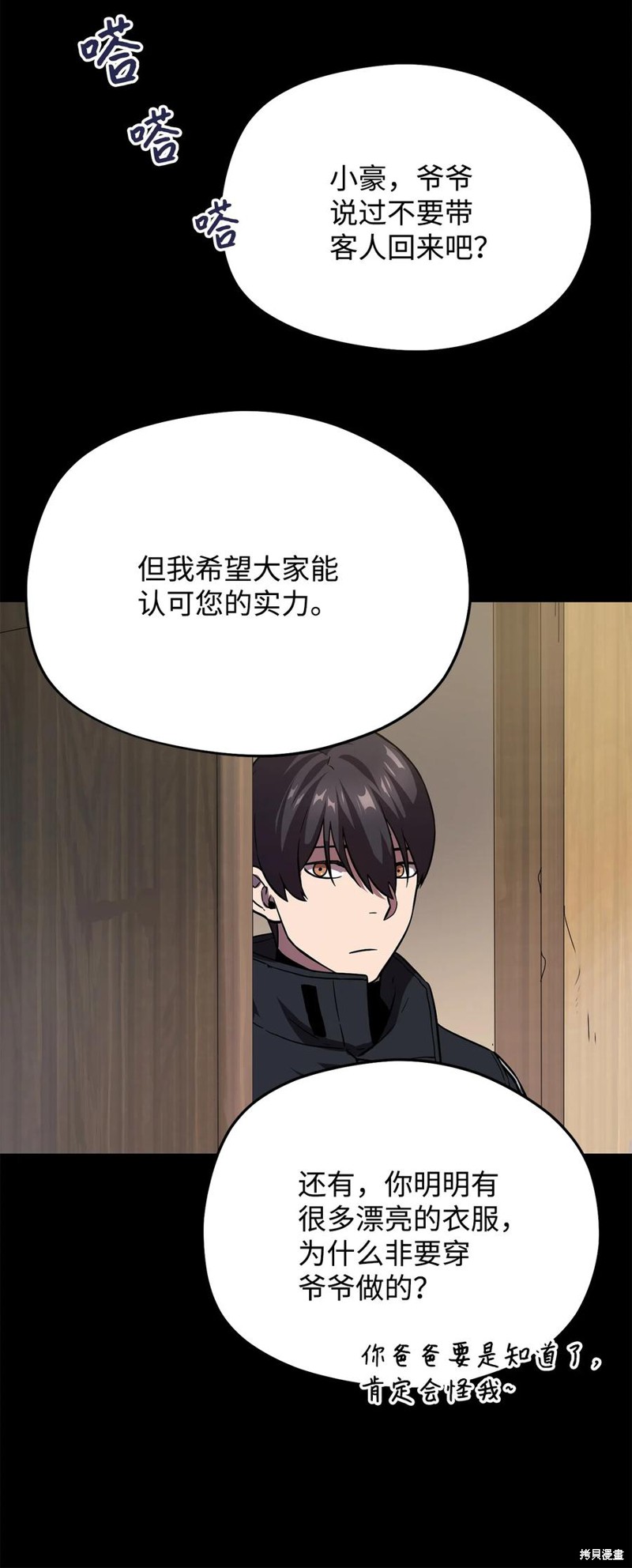 第79页