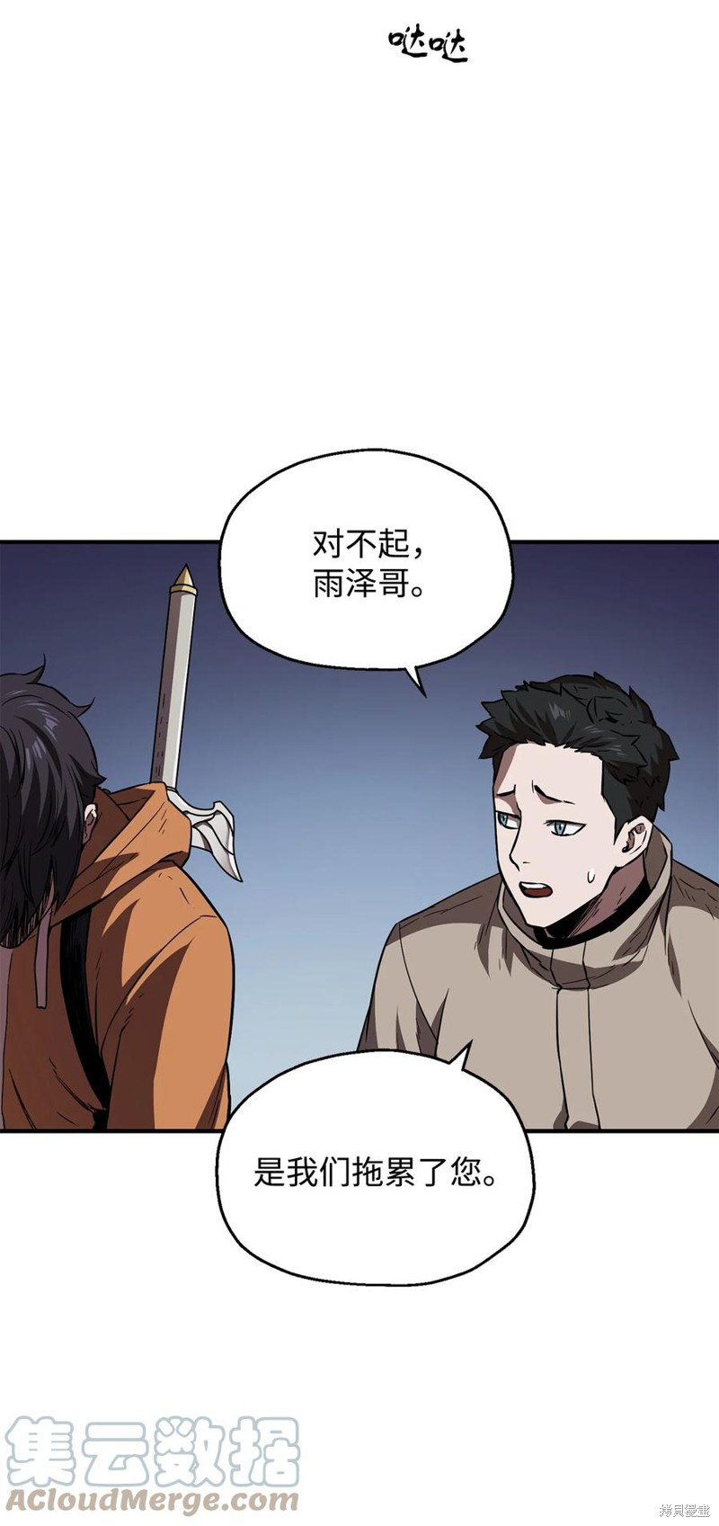 第75页