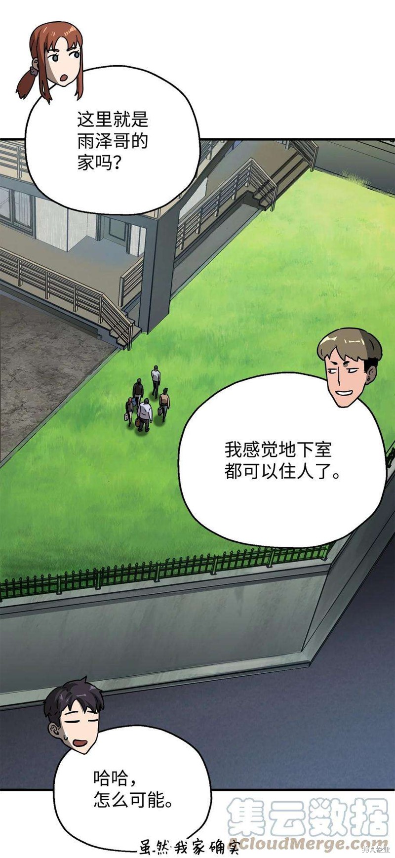 第44页