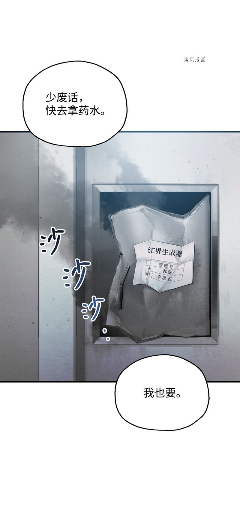 第97页