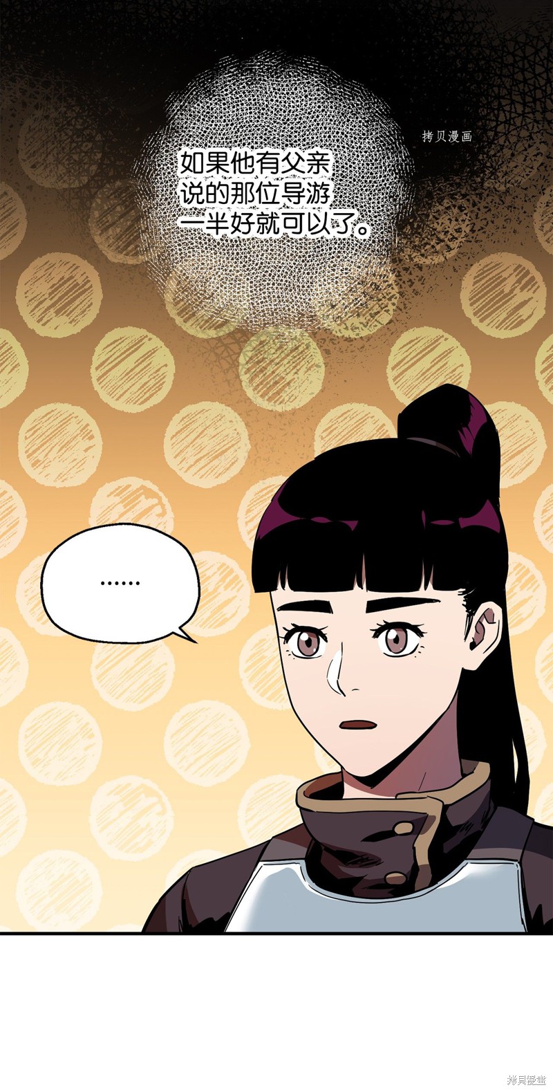 第80页