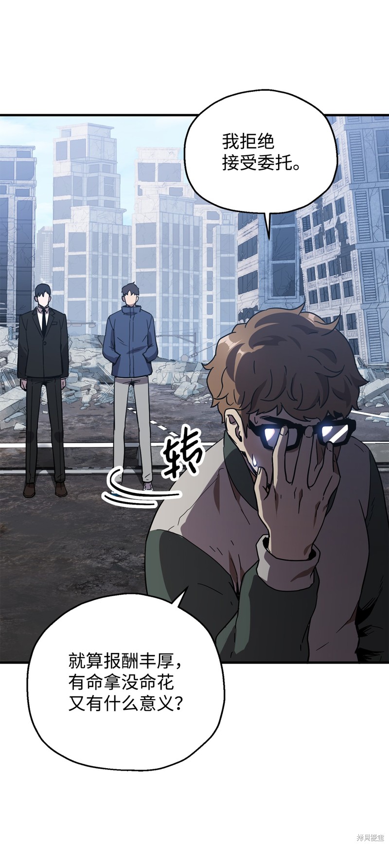 第73页