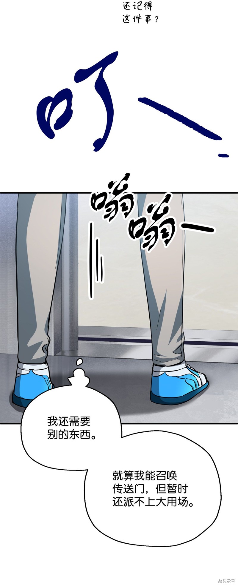 第77页