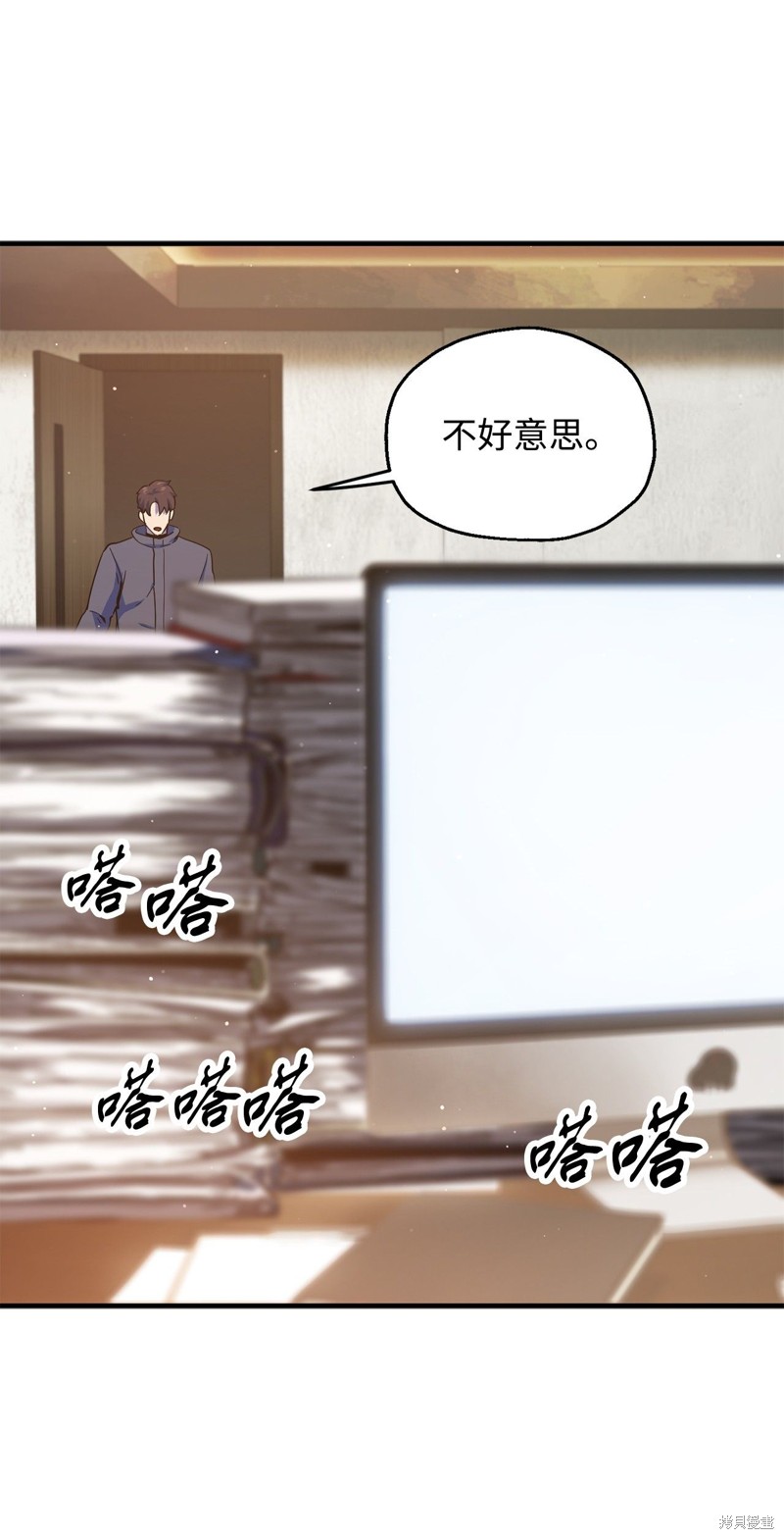 第82页