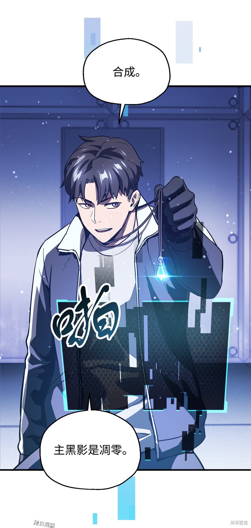 第86页