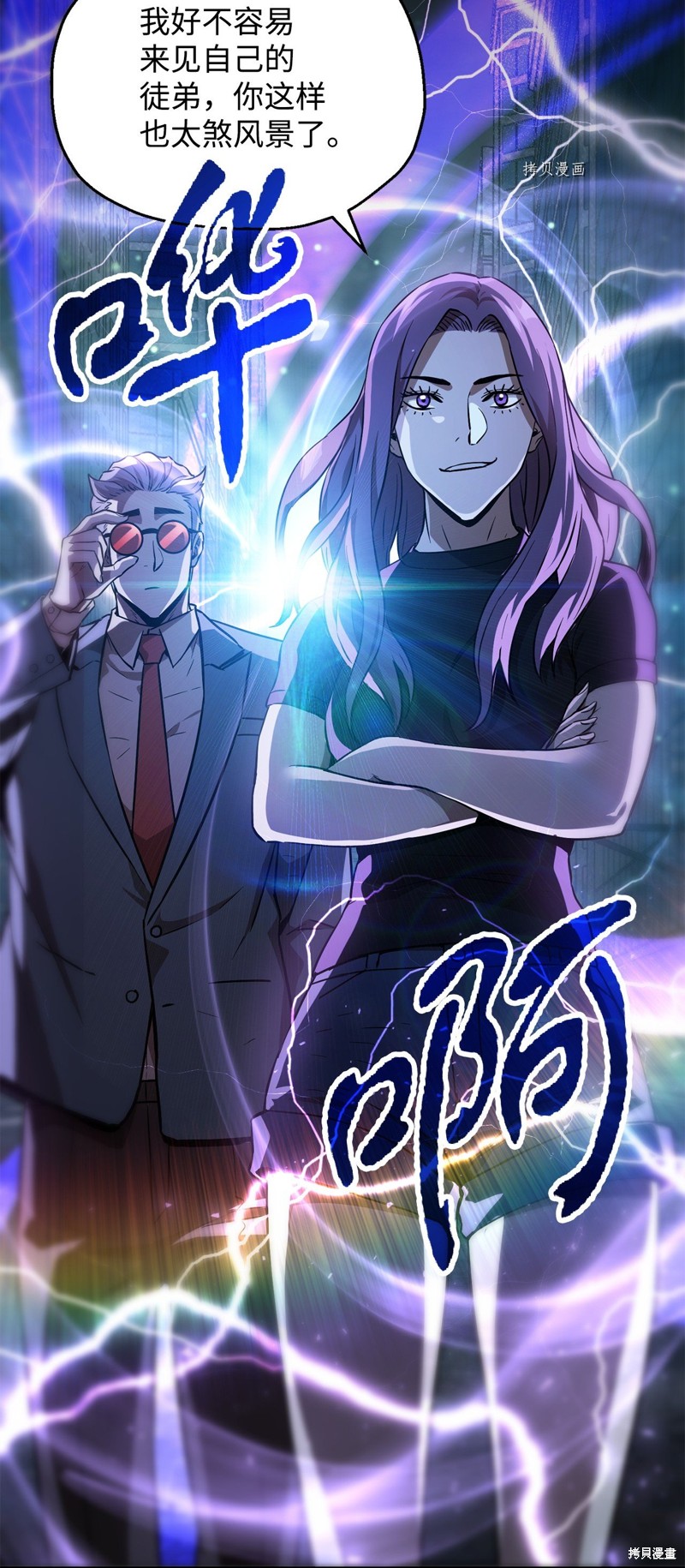 第101页