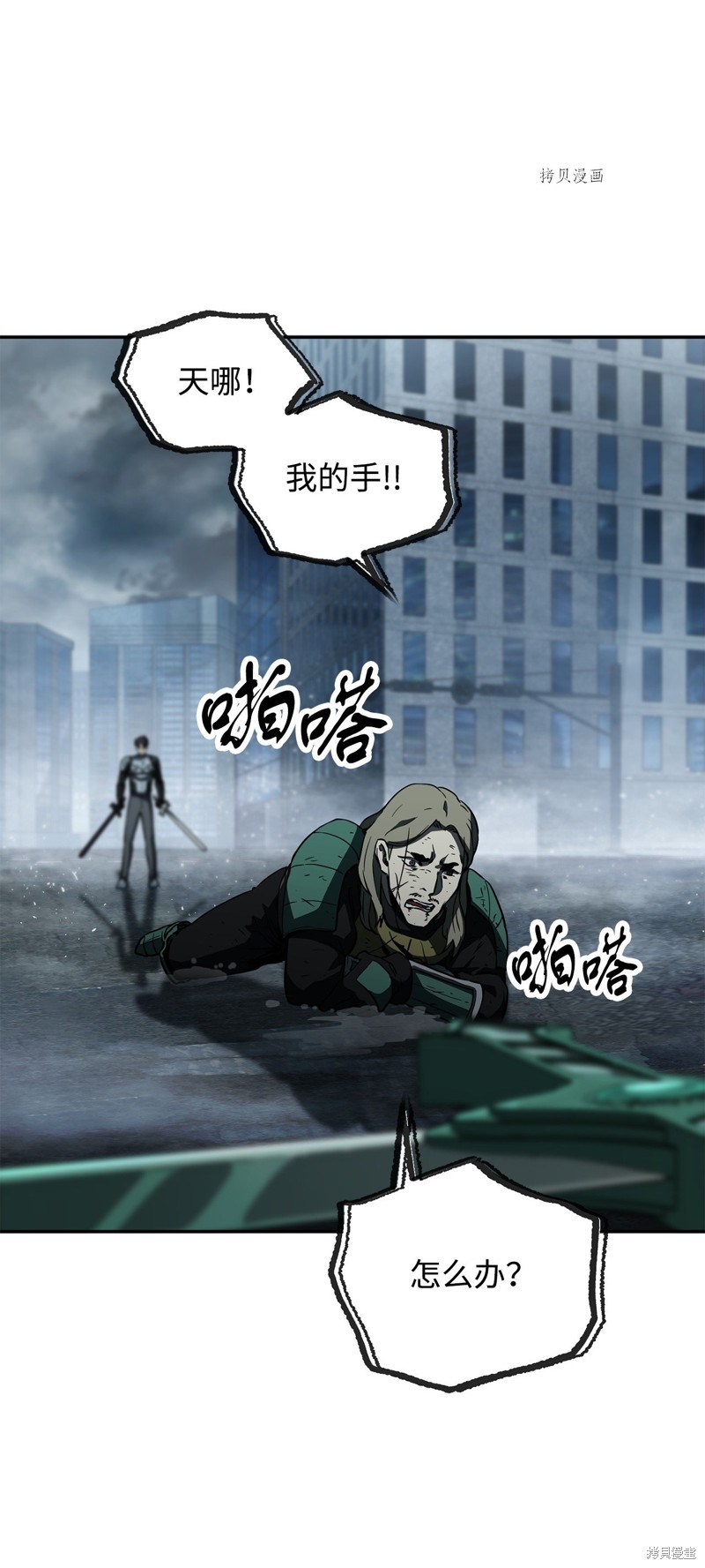 第49页