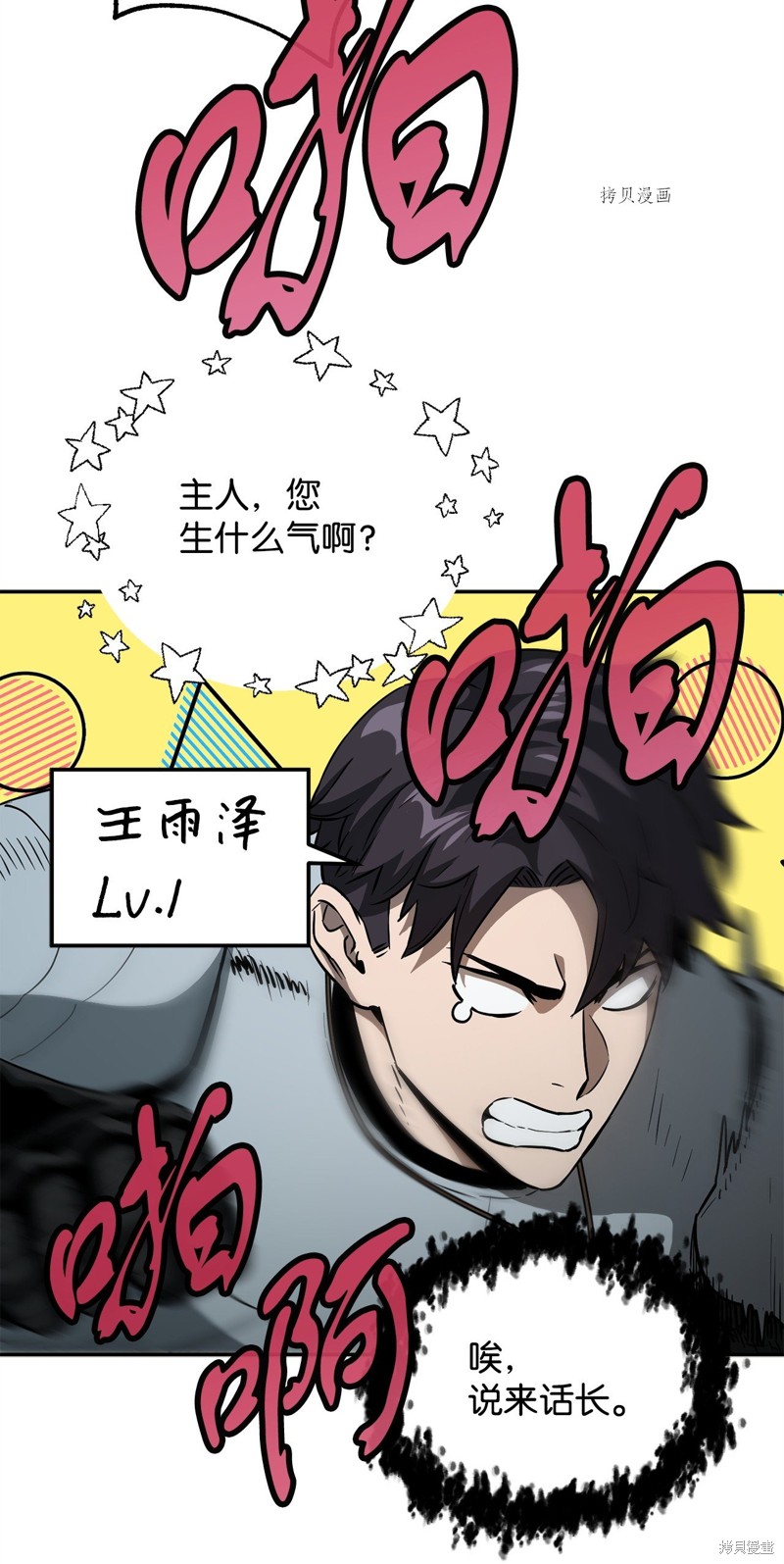 第70页