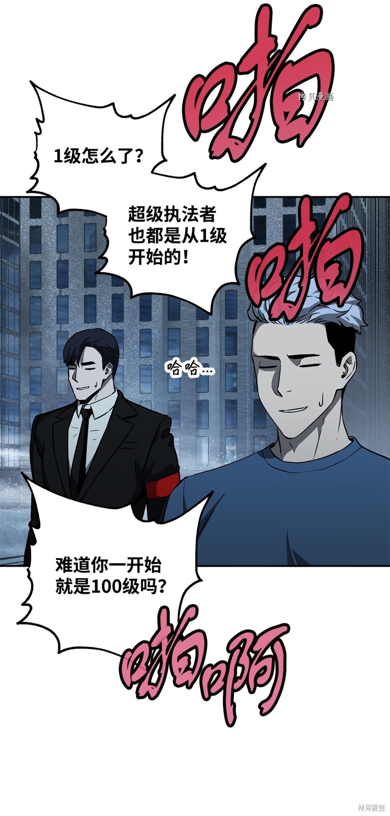 第71页