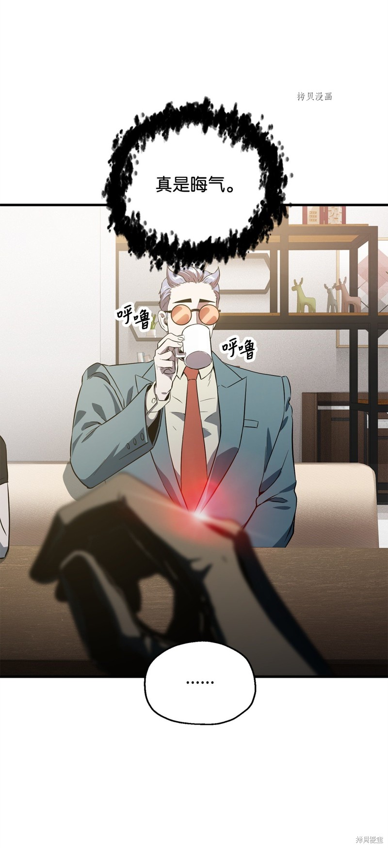 第82页
