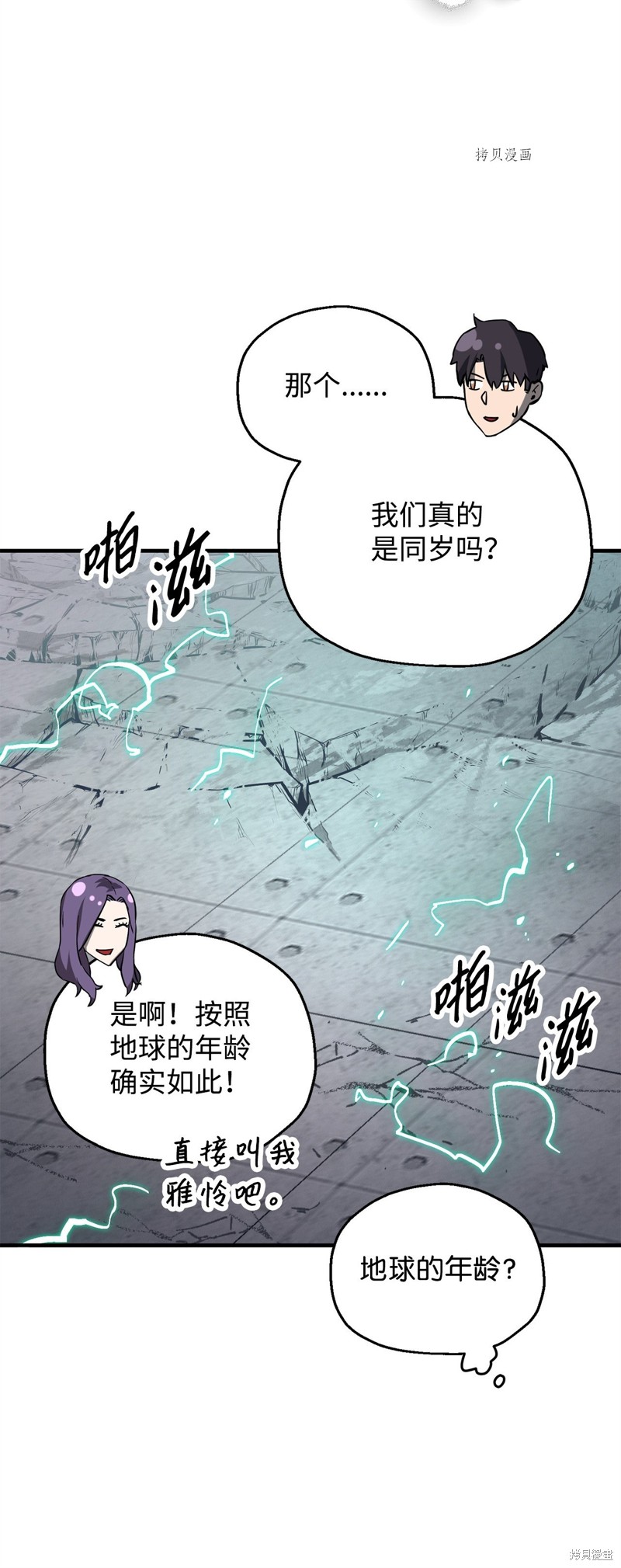 第79页