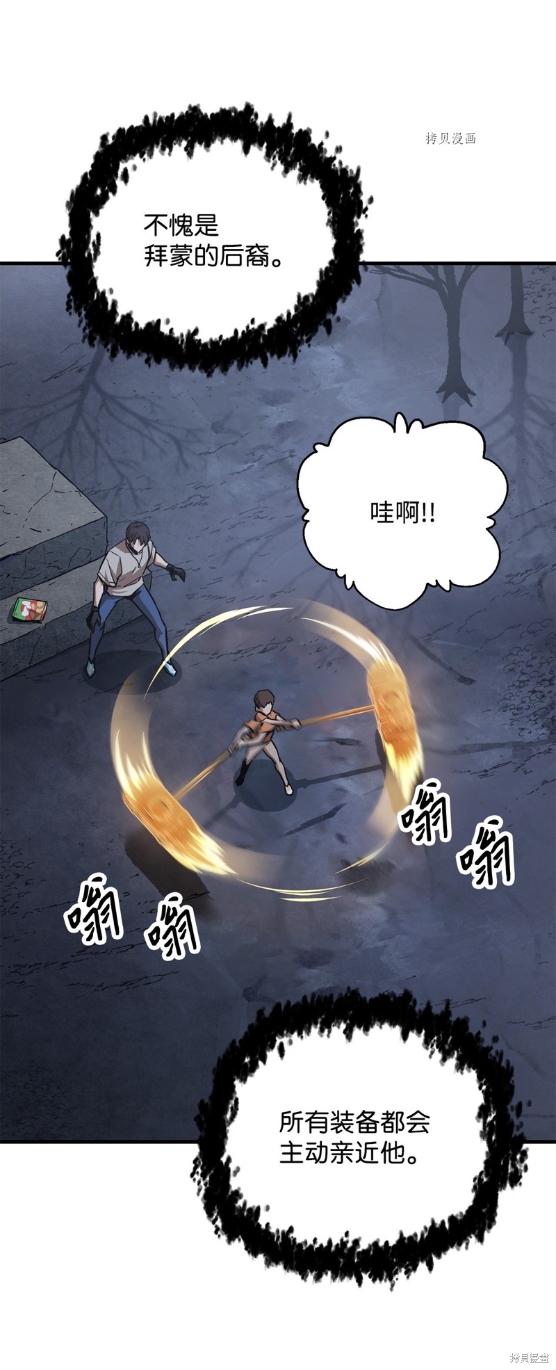 第49页