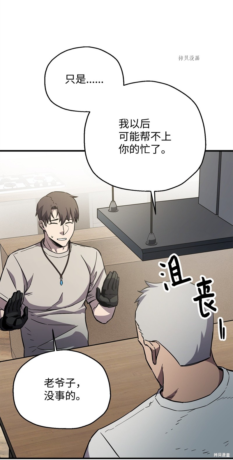 第110页