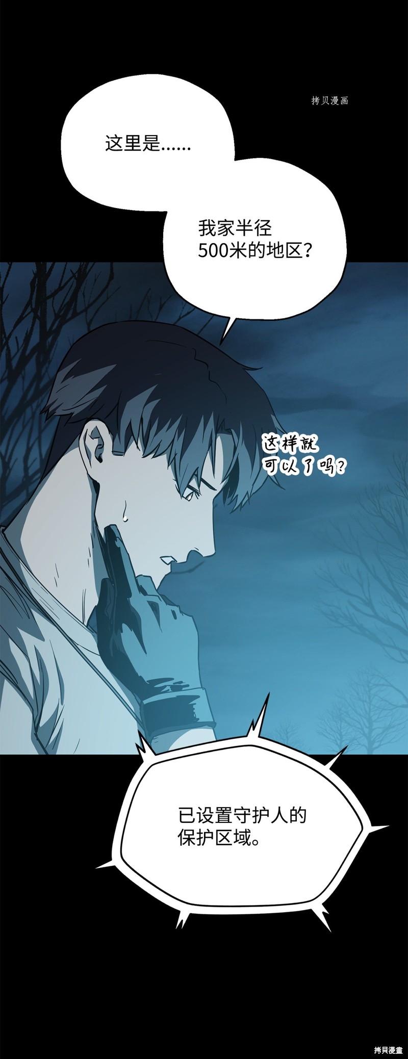 第70页