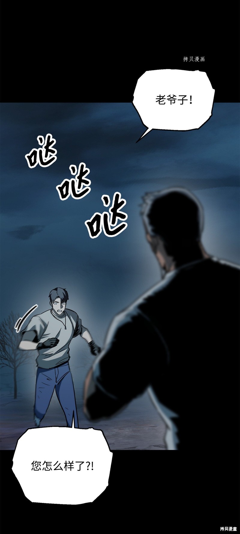 第74页