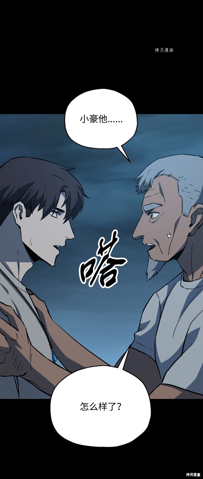 第76页