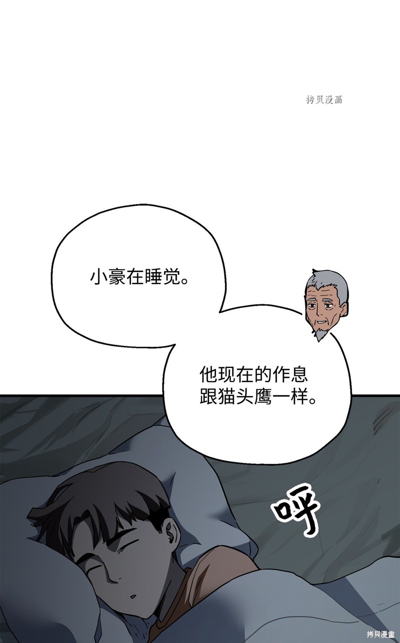 第86页