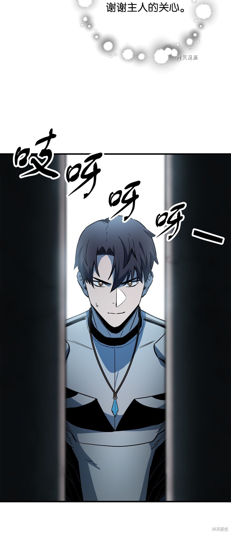 第117页