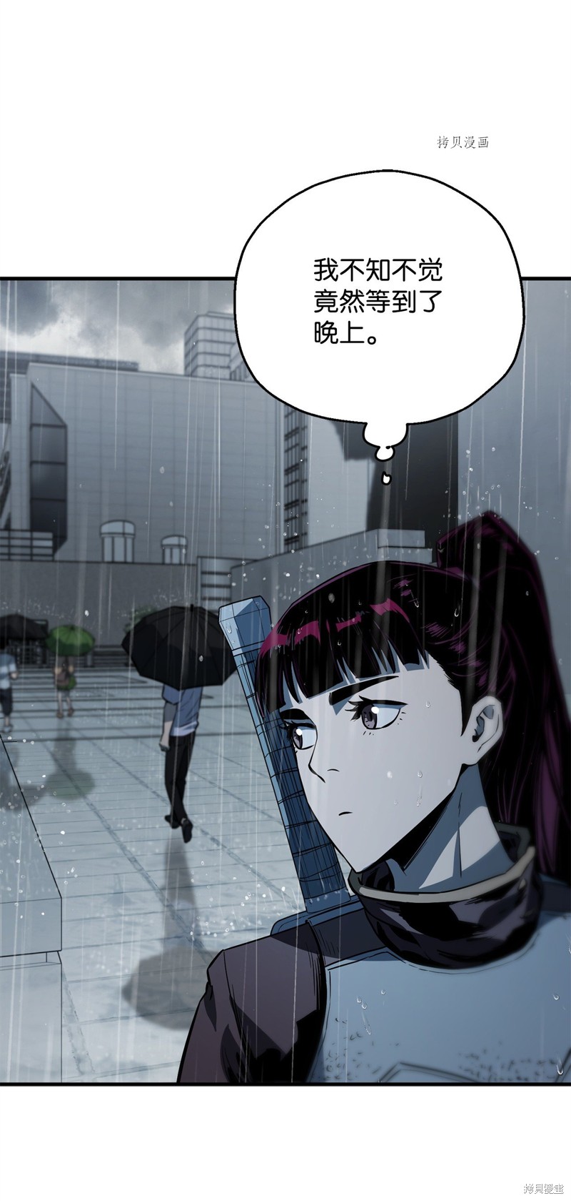 第79页