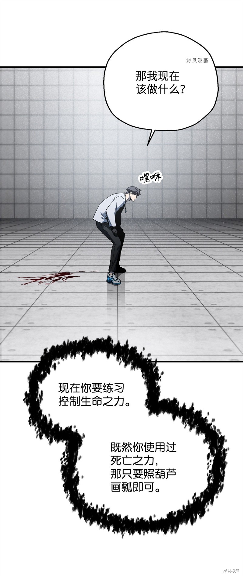 第50页
