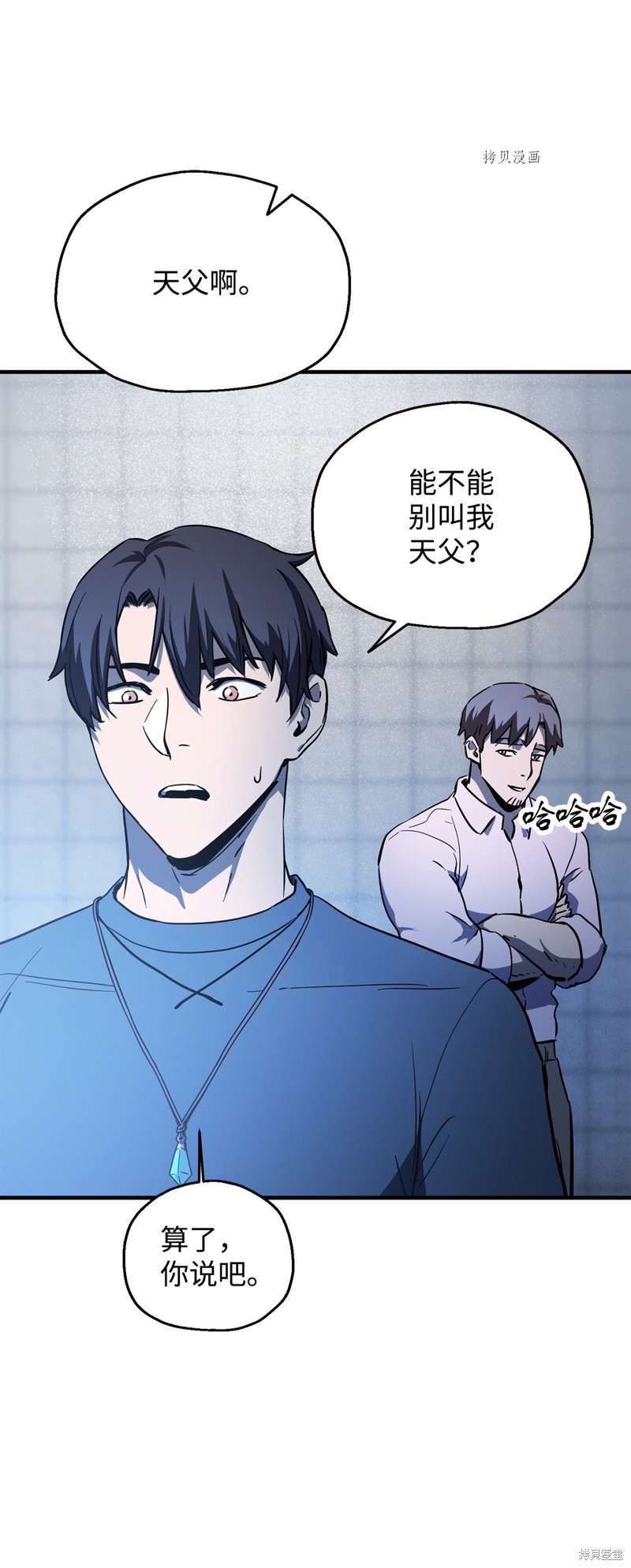 第65页